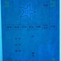 防偽標(biāo)簽定制的商業(yè)價值